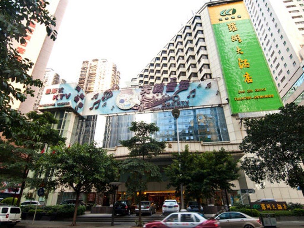 Shenzhen Luohu Hotel المظهر الخارجي الصورة