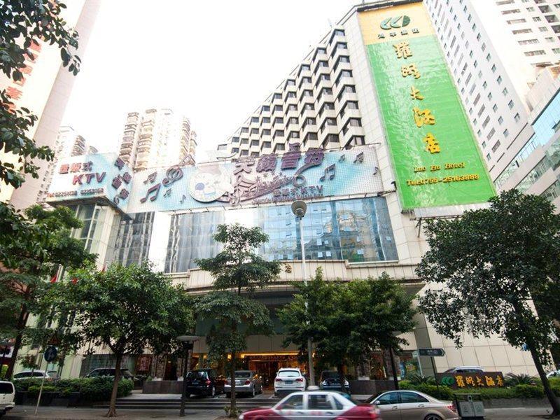 Shenzhen Luohu Hotel المظهر الخارجي الصورة